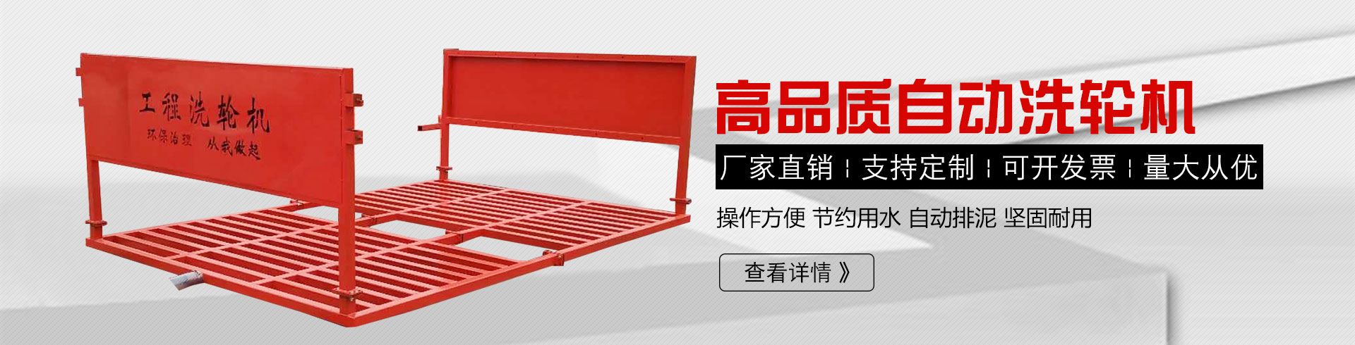 洗輪機系列