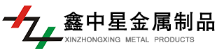 重慶鑫中星實業有限公司，專業的霧炮機,洗輪機,揚塵檢測儀生產廠家